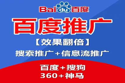 百度推广代理商的客户服务流程与优化
